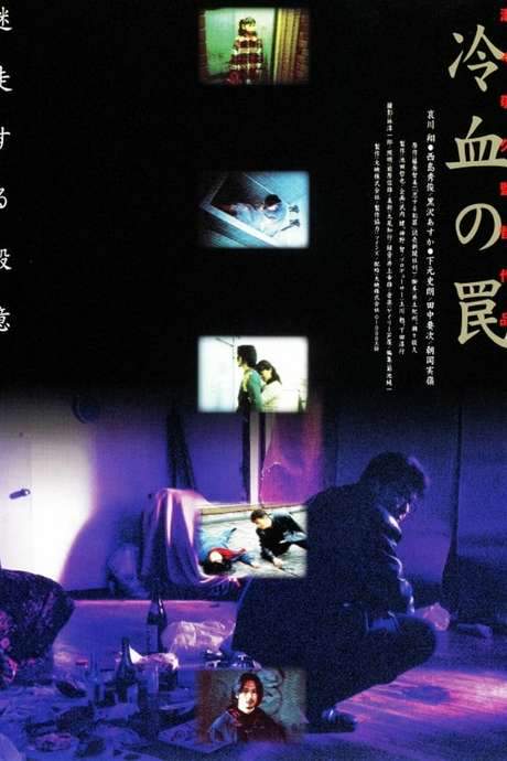 The Cold-Blooded Trap